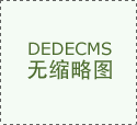 <b>基金换手率用于权衡基金投资组合变化的频</b> 
